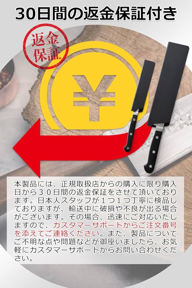 包丁 カバー付 3点セット 包丁 カバー付 3点セット